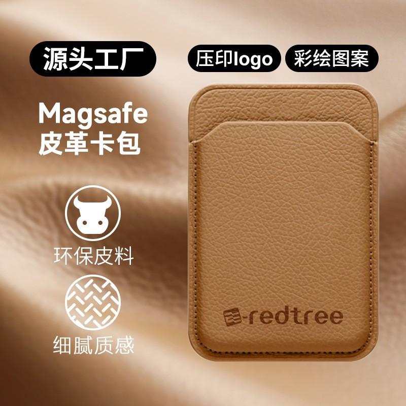 Магнитная сумка для карт Apple Magsafe с индивидуальным логотипом на карте для iPhone, магнитный чехол-кардхолдер из ПУ, роспись