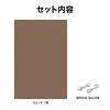 Takasho JWP-W30M Sunshade/Rain Protection Shade, Mocha, 2 x 3m, Polyethylene, Rain Guard Shade, Sunshade Awning