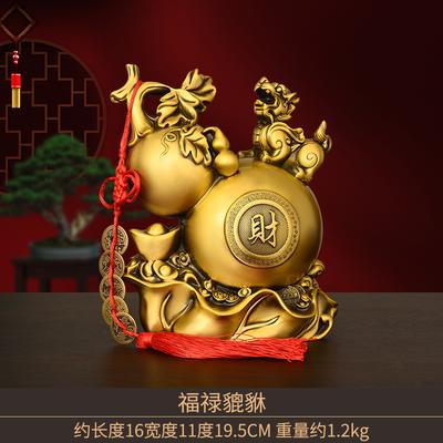 Орнамент из чистой меди Фу Лу для дома, офиса, витрины магазина, подарок на новоселье, тыква Пиксиу