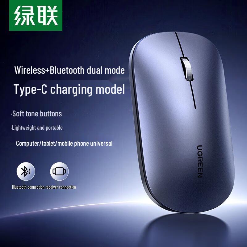 UGREEN Dual Mode Silent Ergonomic Rechargeable Wireless Mouse