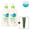 DERMA:B [1+1] Fresh Moisture Body Lotion 400ml [Free] AC Body Wash 30ML + Fresh Body Lotion 20ml