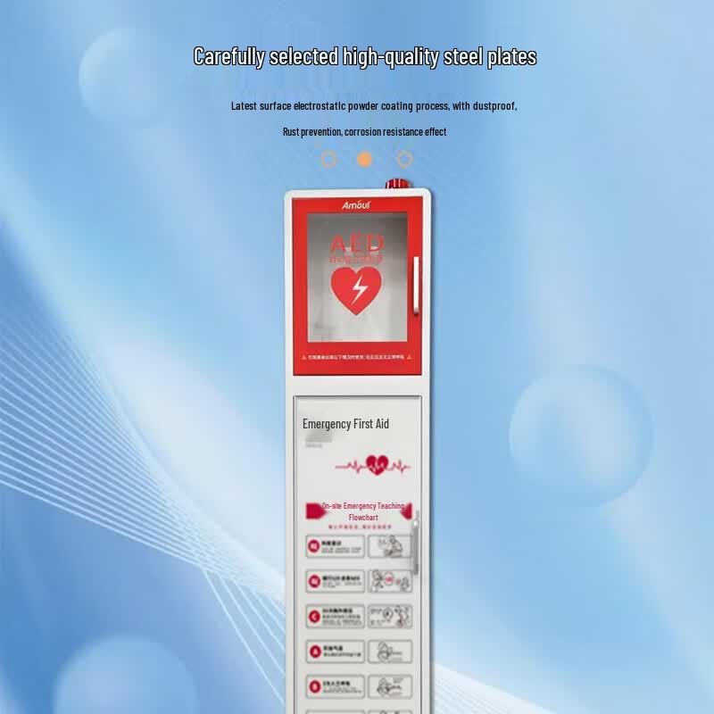 Amoul AED Metal Standing Storage Cabinet