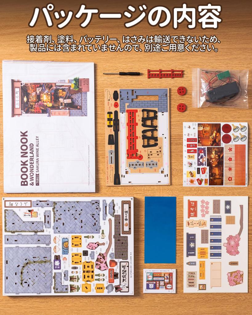 ROBOTIME 3D Puzzle Book Nook 3D Wood Izakaya Miniature Dollhouse Miniature Wooden Handmade Book Assembled Bookshelf LED Easy Assembly for Beginners