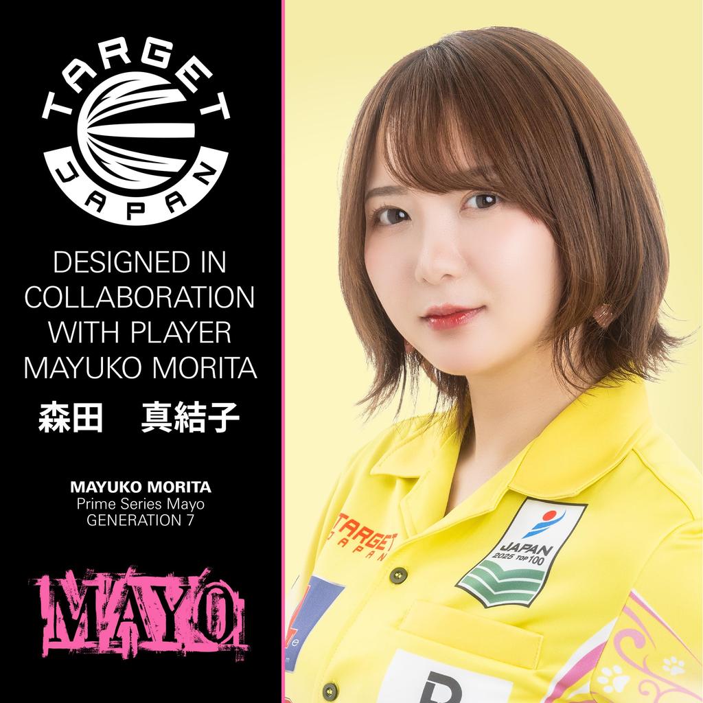 Target Japan PRIME SERIES MAYO GEN7 Mayuko Morita Tungsten 2BA Soft Tip Darts 2BA SOFT TIP 6 Shape Flights and 2BA SOFT TIP DARTS 90% K-Flex Set, 18g,
