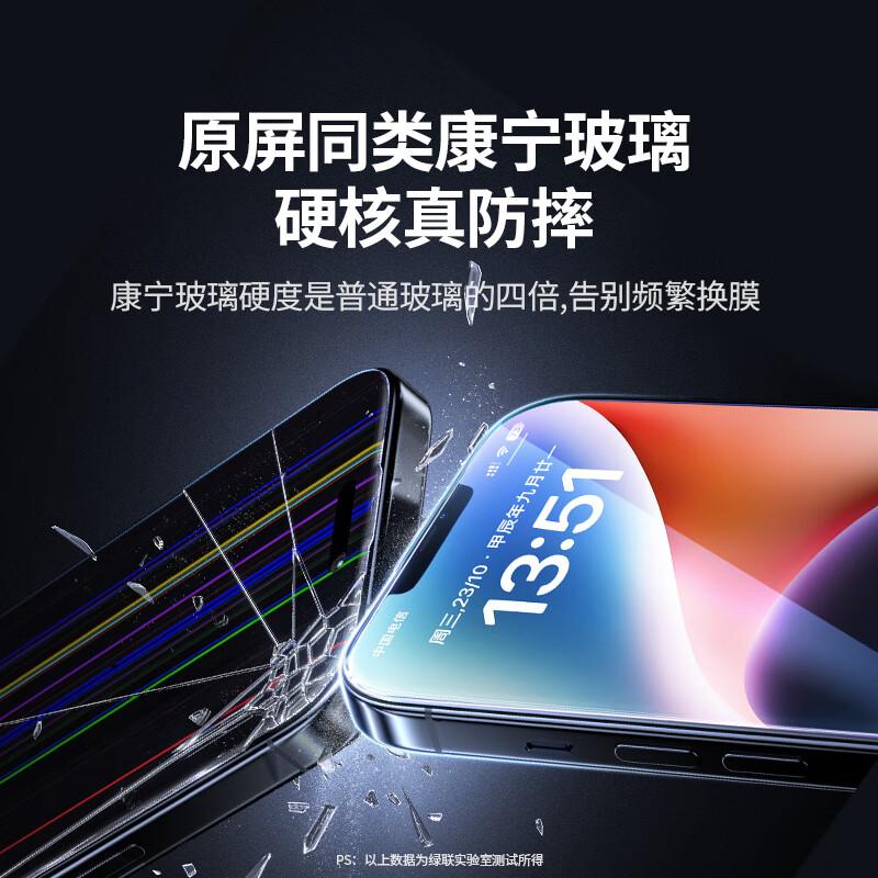 Corning Glass Tempered Glass Screen Protector for Apple IPhone 16e/13/13Pro/14, High Definition Anti-Drop Protective Film with Dust-Free Installatio