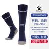 KELME Soccer Socks Men Kids Long Tube Professional Terry Bottom Knee-High Anti-Slip Thickened Football