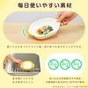 LEC Anpanman Small Plate (16 X 11 X 3 Cm) Microwave, Dishwasher, and Boilable Disinfectant Safe/Non-Slip