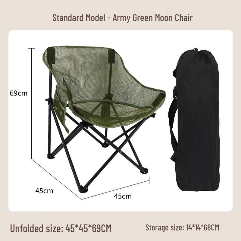 UOSUUOSU Portable Outdoor Mesh Moon Chair