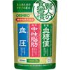 Orihiro Plundry Orihiro Kenjin's Eating Habits Granule Type 60 Capsules Preventive Lifestyle Habits Functional Claims Product Preventive Lifestyle Hab
