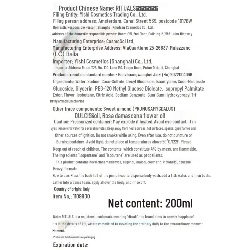 Rituals The Ritual of Karma Foaming Shower Gel