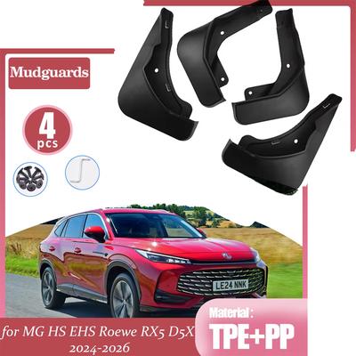 4 шт. Брызговики для MG HS EHS Roewe RX5 D5X Hybrid MK2 2024 2025 2026 Защитные щитки Брызговик Защитные крылья Деталь Аксессуары
