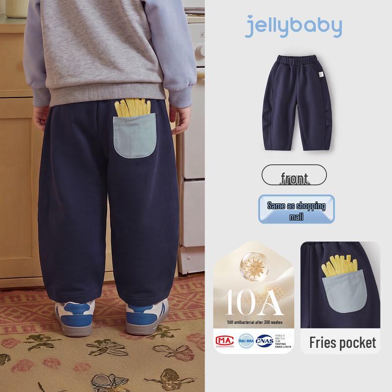 Детские широкие спортивные штаны JELLYBABY с карманом для картошки фри