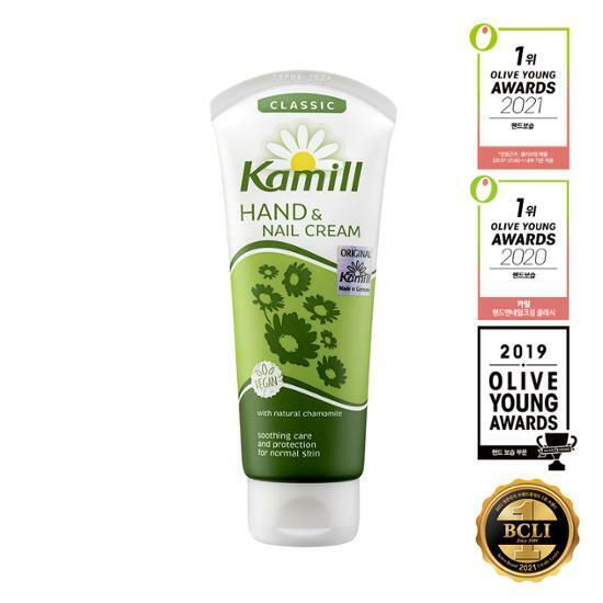 Kamill Hand & Nail Cream 75-100ml (Choose 1 of 12 Types)