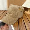 Новая шапка женская зимняя милая бейсболка с медведем в корейском стиле, модная, универсальная, теплая и подходящая к лицу, кепка-утка из овечьей шерсти