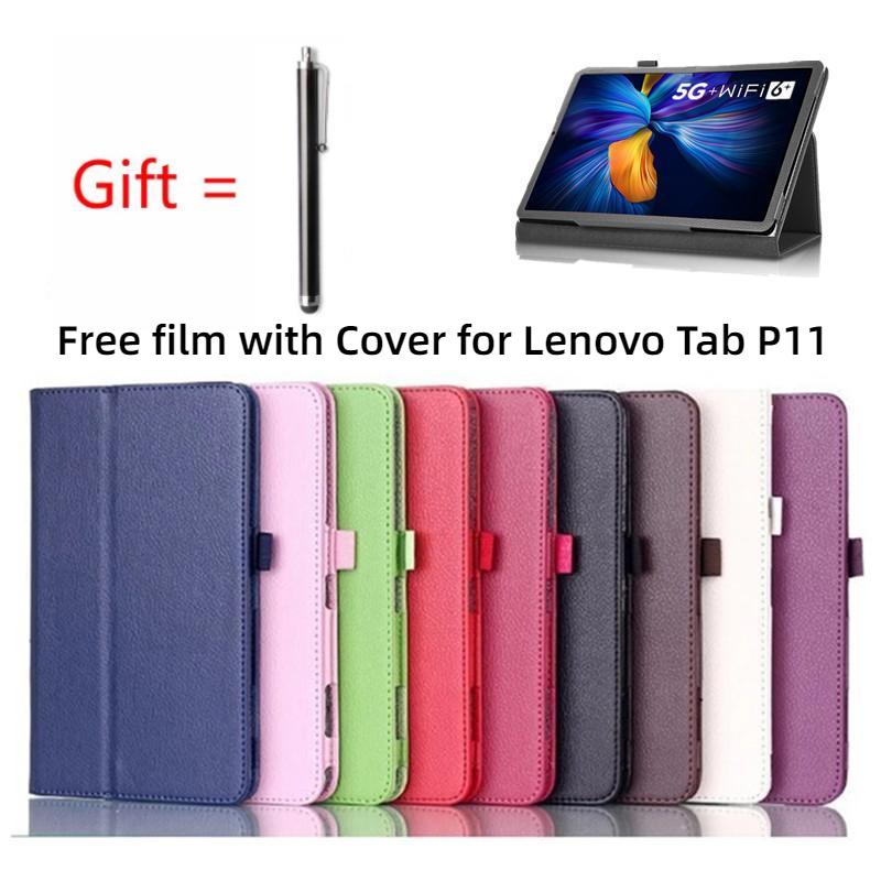 Бесплатная пленка с чехлом для Lenovo Tab P11, чехол TB-J606F/L Xiaoxin Pad 11 J706, тонкий чехол-подставка для планшета для Lenovo P11 Plus TB-J607 Fundas