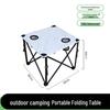 Portable Picnic & Camping Table Chair Set