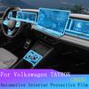 Для Volkswagen TAYRON Полный комплект салонной пленки Пленка для защиты экрана навигации Прозрачная пленка-чехол на панель переключения передач Аксессуары