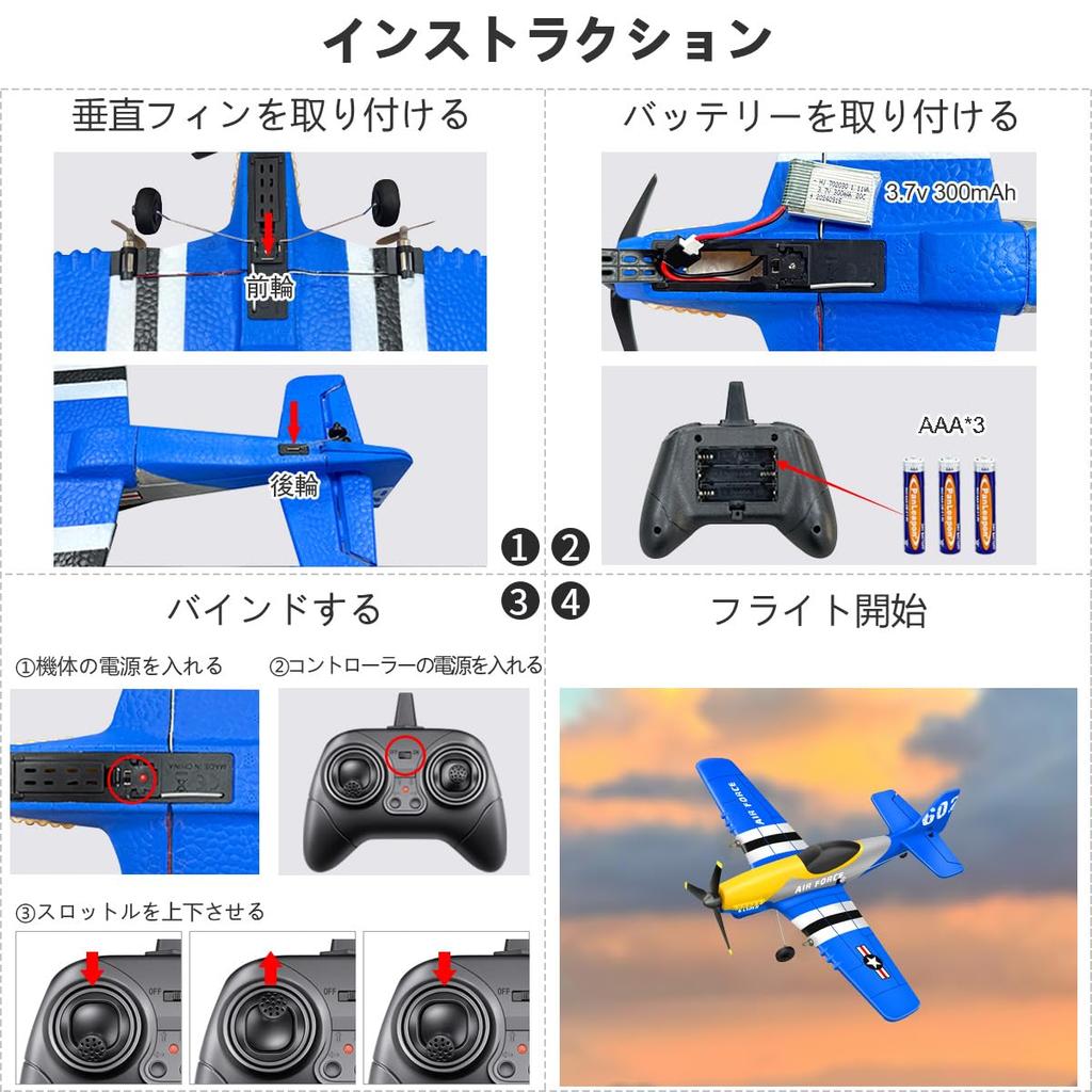 РАБОТА Самолет на радиоуправлении Самолет готов к полету с гироскопом Легкий в управлении для детей и начинающих HAWK 3-канальный P-51D Mustang, Летать, 2,4 ГГц 6-осевой