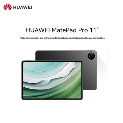 Huawei Планшет MatePad Pro 11 дюймов (Китайская версия)
