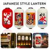 Japanese Style Hanging Lantern Sashimi Sushi Pub Bistro Restaurant Izakaya Decor Beer Sake Cuisine Shop Advertising Sign