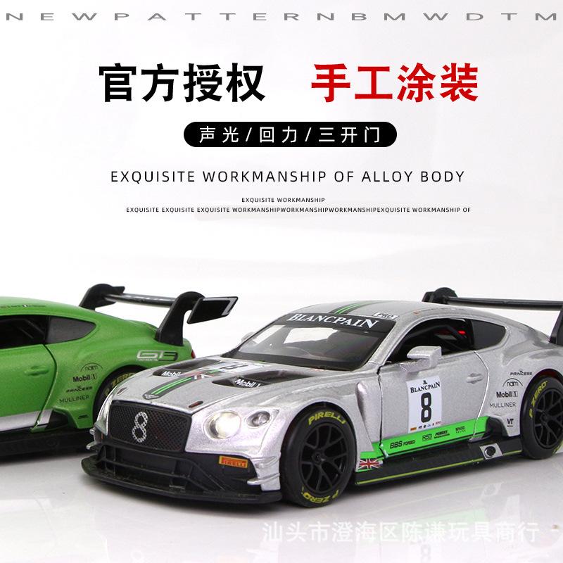 1:32 Continental GT Alloy Track Racing Car Model Diecasts Metal Toy Vehicles Car Model High Simulation Collection Gift