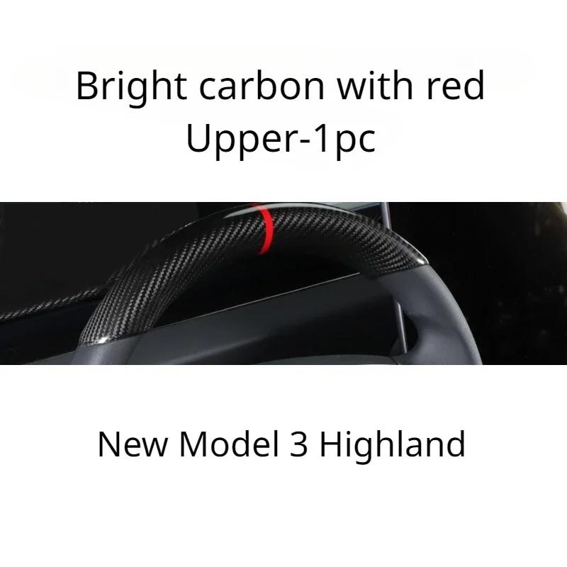 Для Tesla New Model 3 Highland 2024-24 аксессуары чехол на руль настоящее сухое углеродное волокно 3K240G декоративный чехол на руль