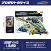 BEASTBOX 52TOYS BEASTDRIVE LIGHTNING LIZARD Сборная игрушка-трансформер Трансформируется из меха в спортивный автомобиль Высокоподвижная фигурка-трансформер