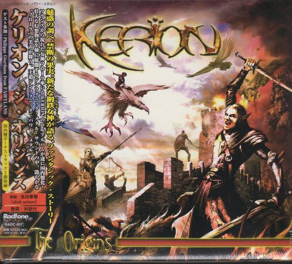 CD KERION - The Origins RADC057 Radtone Music 2010 Япония ОбиРок Б/У
