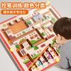 Children's magnetic maze walking jewelry treasure concentration training pen