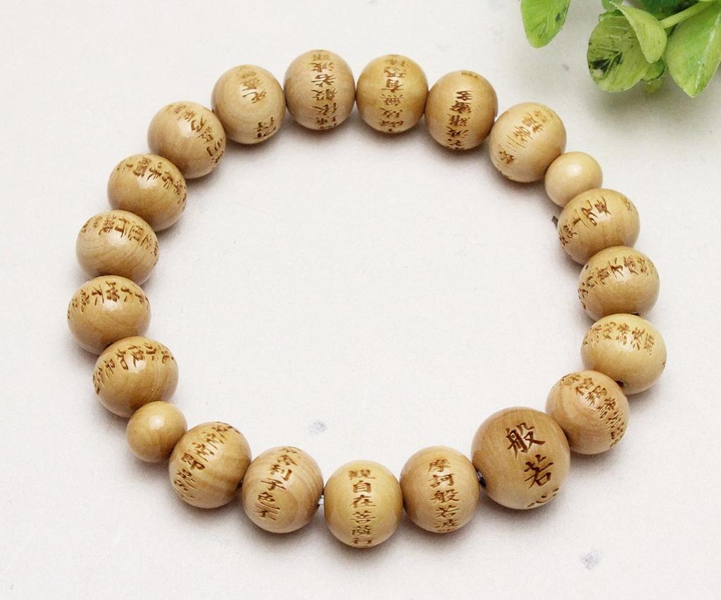 Вагокоро Нендзюдо Резная шкатулка из самшита с вырезанной Сутрой Сердца, 10 мм молитвенные бусины, с резиновым купоном на обмен, браслет-амулет из самшита