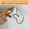 Портативный мусорный бак Hemmings POY Dick Brurn DIE CUT x miffy FACE черный 1503802 приблизительно. 10.9 17.3см