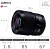 Panasonic LUMIX S 85mm Medium Telephoto Prime Lens for Mirrorless Cameras Black F1.8 Full-Frame (L-Mount System), (S-S85)
