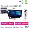 Autoradio Android 17 pour Honda Insight 2 2009-2014 LHD, lecteur multimédia stéréo, navigation GPS, Carplay sans fil, DSP, 4G WIFI