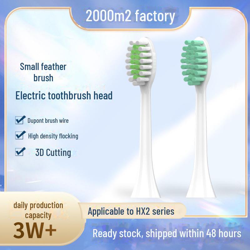 Насадка Huilang для электрической зубной щетки Philips серии HX2