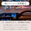Adventure King Night Driving Sunglasses Sports Sabae Planning Use Weak Polarization Morning Evening Twilight Fishing