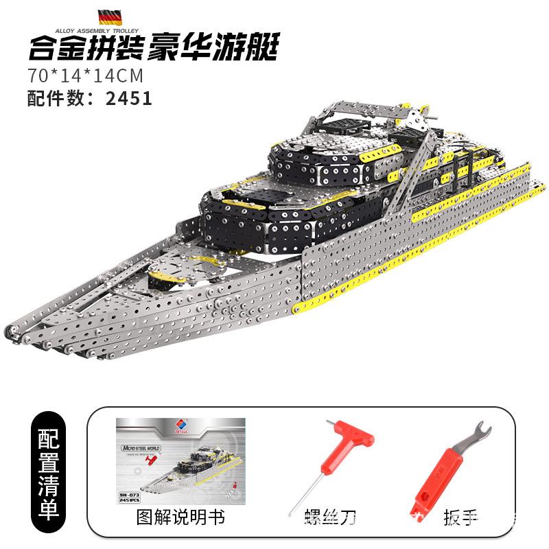 Children's assembled building blocks metal toys boys' highly difficult screws nuts metal 3D assembly models tanks and warships