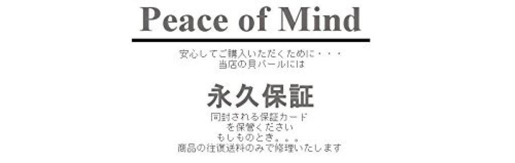 Роскошная коробка с бусинами-цветочками высочайшего качества, комплект ожерелий из натурального жемчуга 38-47 см, подлинная жемчужина, характеристики [MAHINA] (с силиконом) (38см
