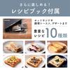 Koizumi Toaster Oven 1225W Temperature Adjustment Browning Adjustment Timer 4 Pieces Hot Sand Mesh Included Black KOS-1236/K