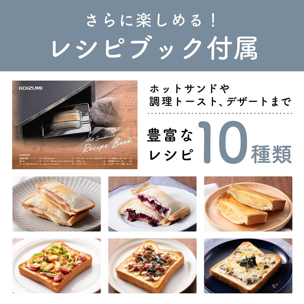 Koizumi Toaster Oven 1225W Temperature Adjustment Browning Adjustment Timer 4 Pieces Hot Sand Mesh Included Black KOS-1236/K