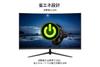 JAPANNEXT Inch Monitor 4K UHD 3840x2160 Resolution VA Display Light 31.5 (HDMI/DisplayPort/VESA Compatible/blue Cut) JN-VC3150UHD