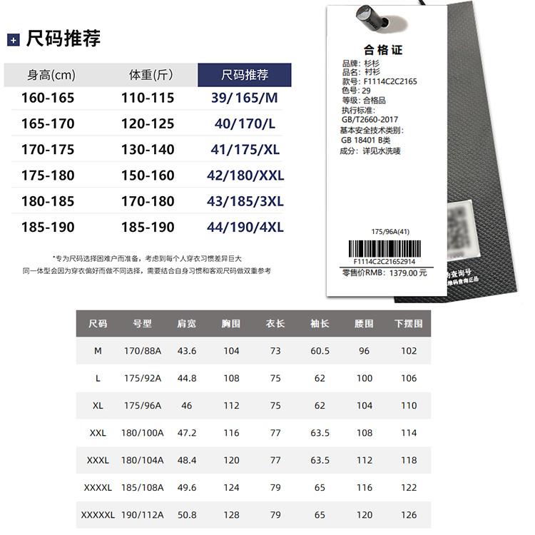 [Containing Mulberry Silk and Regenerated Fiber] Spring New Business and Leisure Skin friendly Comfortable Collar Long sleeved Shirt for Men