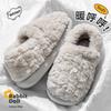 2024 Winter Velvet Cotton Slippers: Non-Slip, Thick-Soled Indoor/Outdoor Shoes for Men and Women