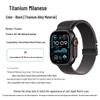 Титановый миланский ремешок для Apple Watch с лазерной запайкой края