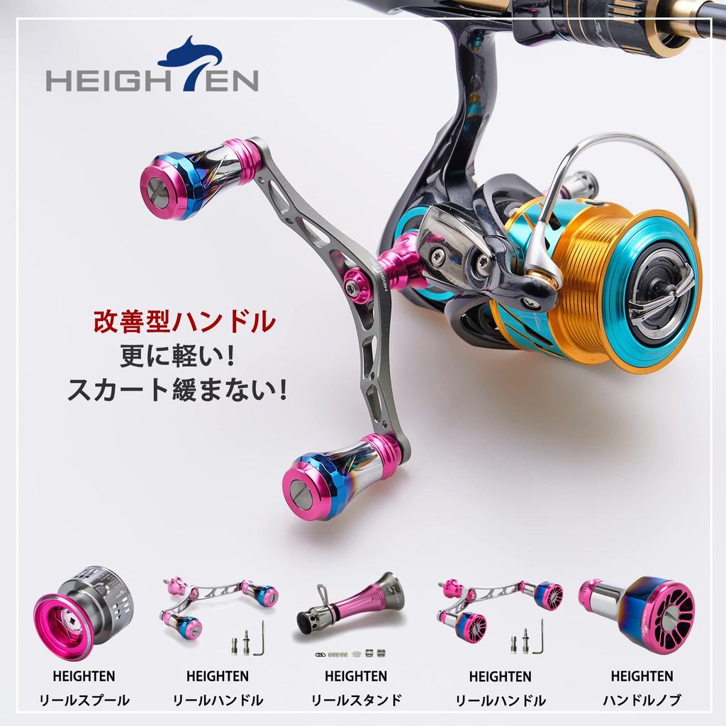 HEIGHTEN 20mm Reel Handle Knob 10g 7 Colors for Type A Type S 70 Aviation Aluminum Aurora Series Shimano/Daiwa (Shimano) (Daiwa) (Pink) (5)