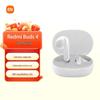 Беспроводные наушники Redmi Buds 4 Youth Edition