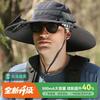 Solar Fan Fisherman Hat Men and Women Summer Outing Mountaineering Shading Sun Protection Hat Three-dimensional Big Eaves Fishing Hat Men