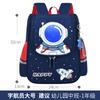 Новая мультяшная космическая сумка милый детский рюкзак легкий школьный рюкзак для мальчиков и девочек для детского сада