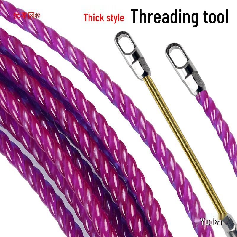 Улучшенный инструмент для протяжки проводов электрика: Утолщенная протяжка для кабеля