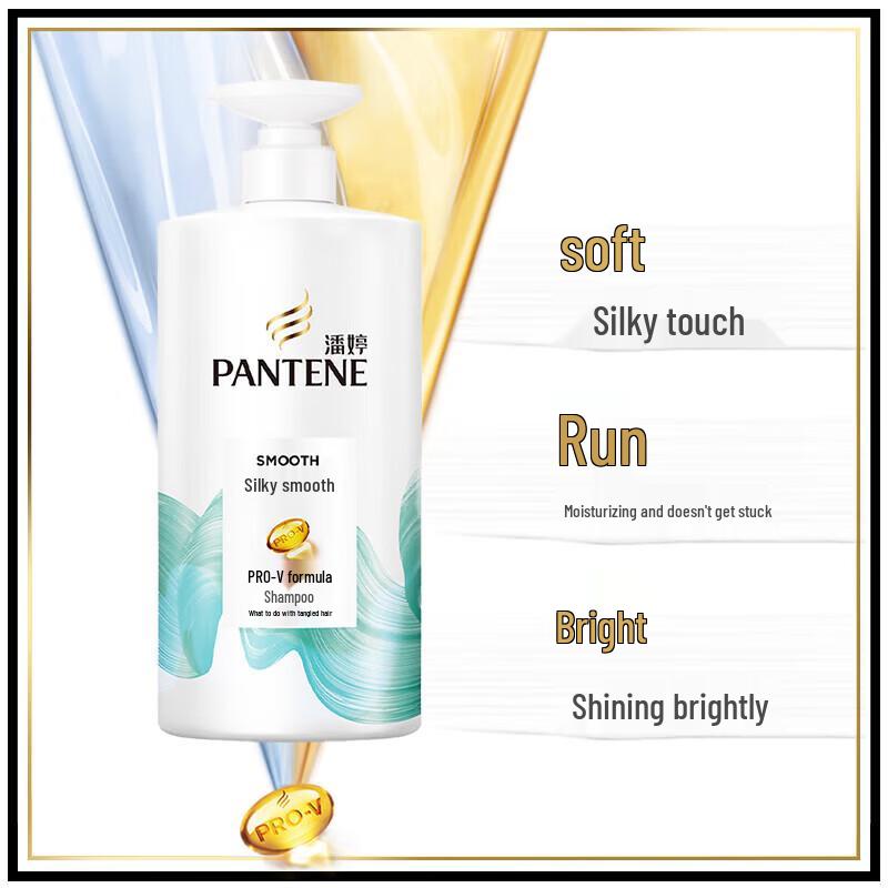 Pantene Silky Smooth Shampoo