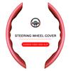 Универсальный автомобильный чехол на руль, нескользящий 15-дюймовый кожаный усилитель рулевого колеса из углеродного волокна, авто противоскользящий